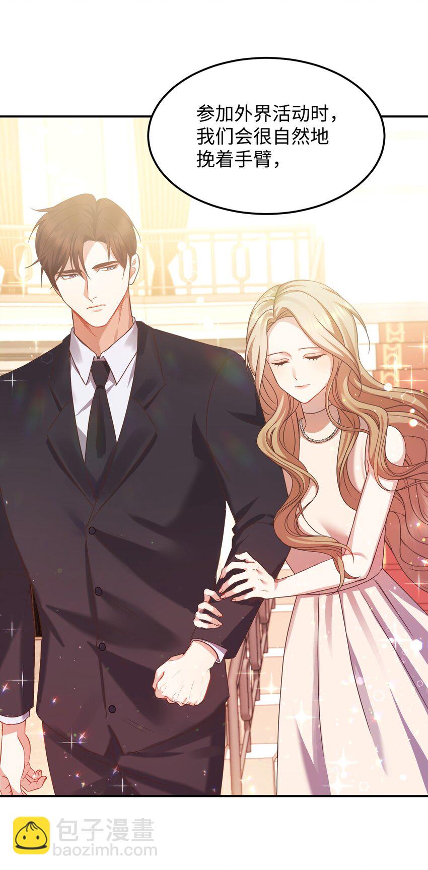 02 出轨(1/2)-第2话