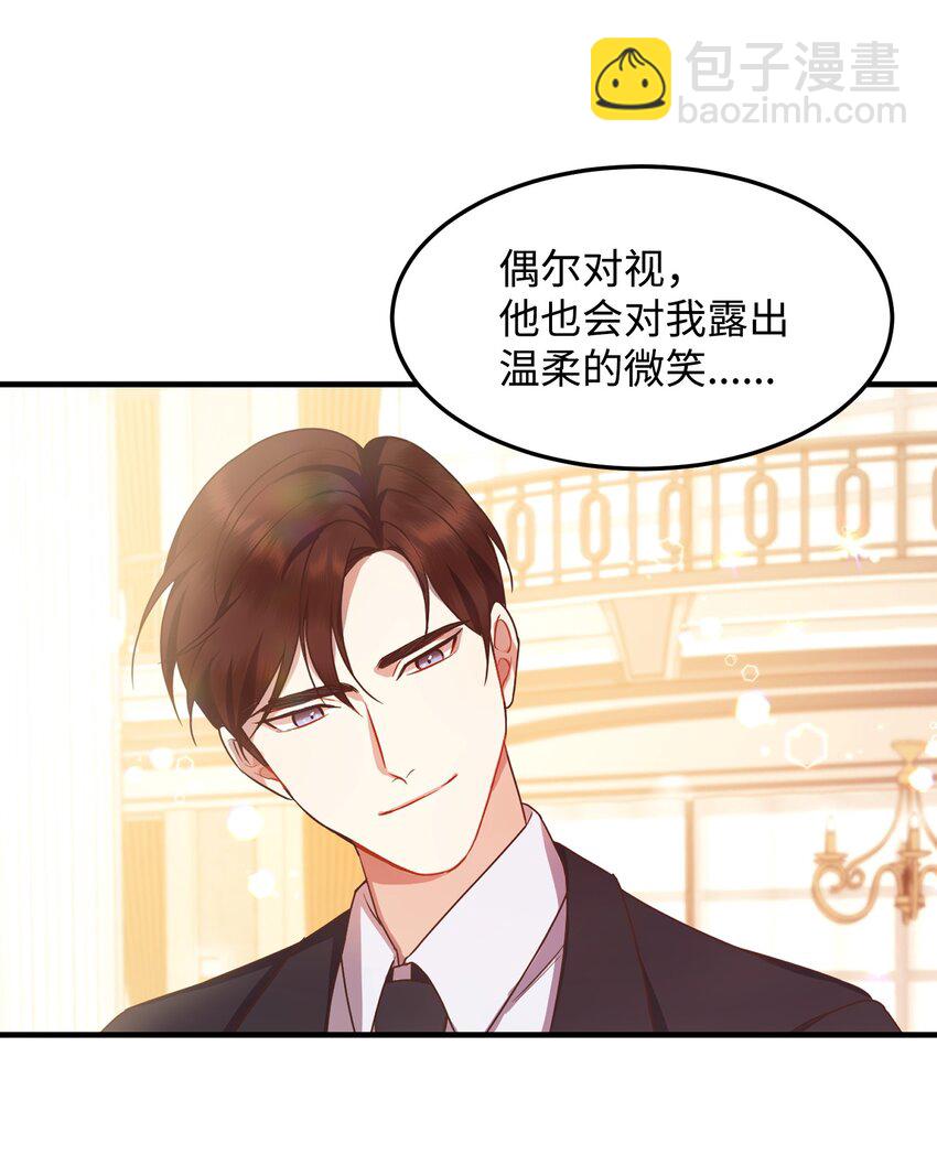 02 出轨(1/2)-第2话