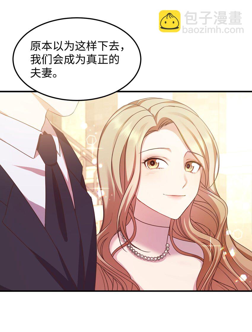 02 出轨(1/2)-第2话