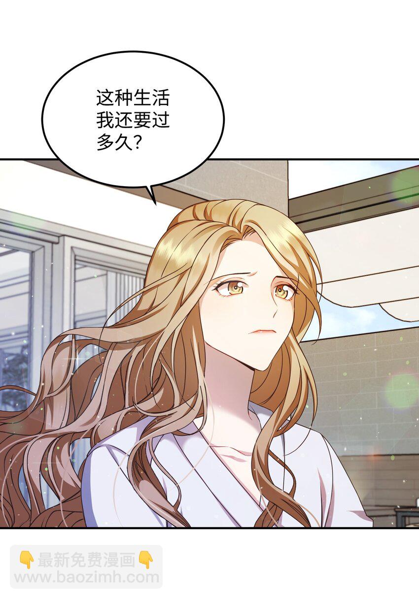 02 出轨(1/2)-第2话