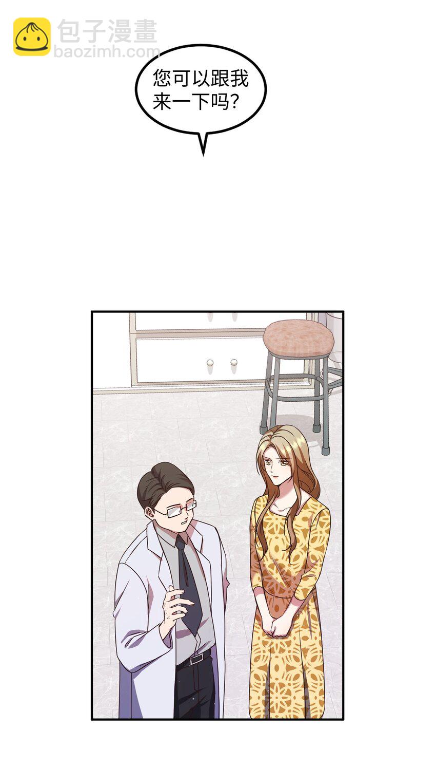 02 出轨(1/2)-第2话