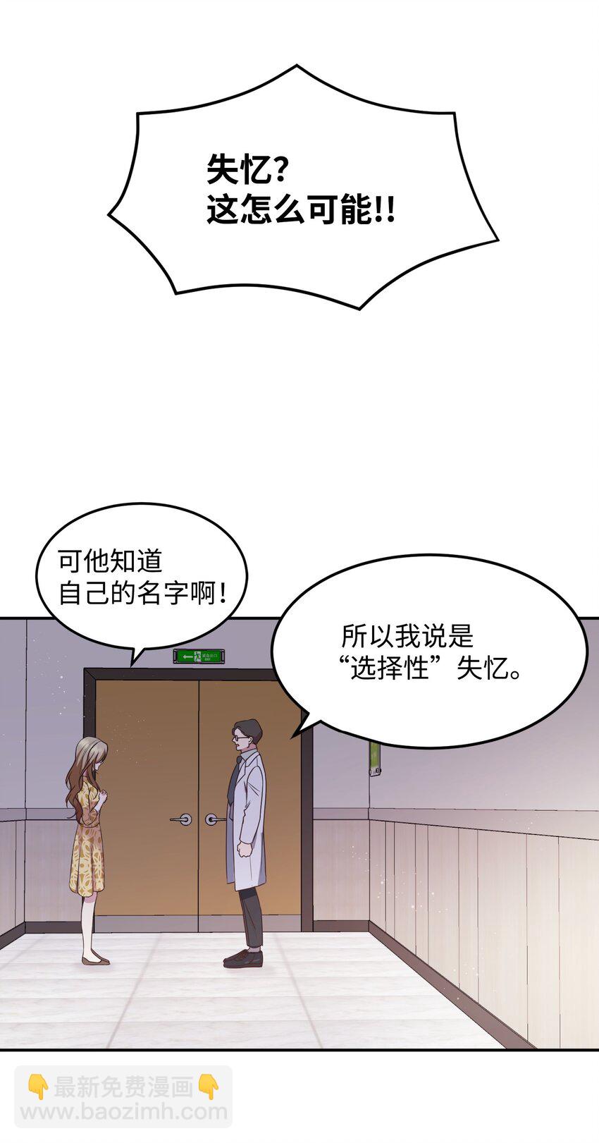 02 出轨(1/2)-第2话