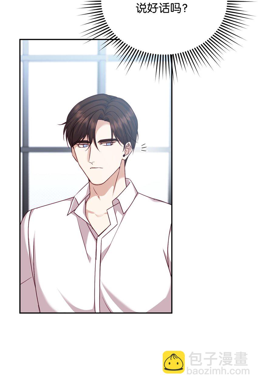 12 贤内助(1/2)-第12话