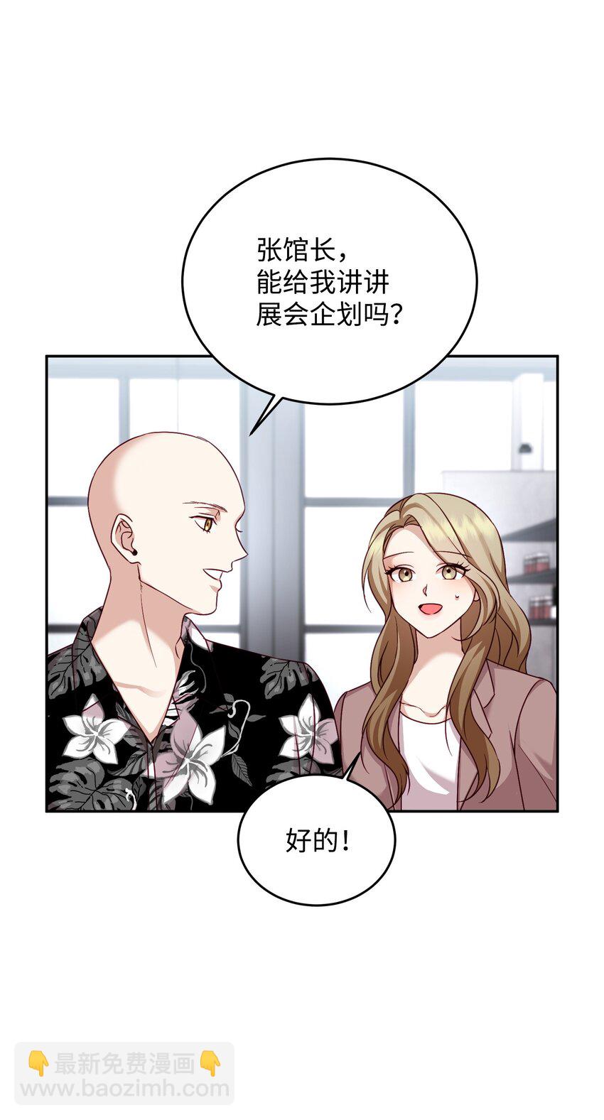 12 贤内助(1/2)-第12话