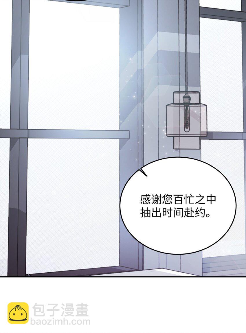 12 贤内助(1/2)-第12话