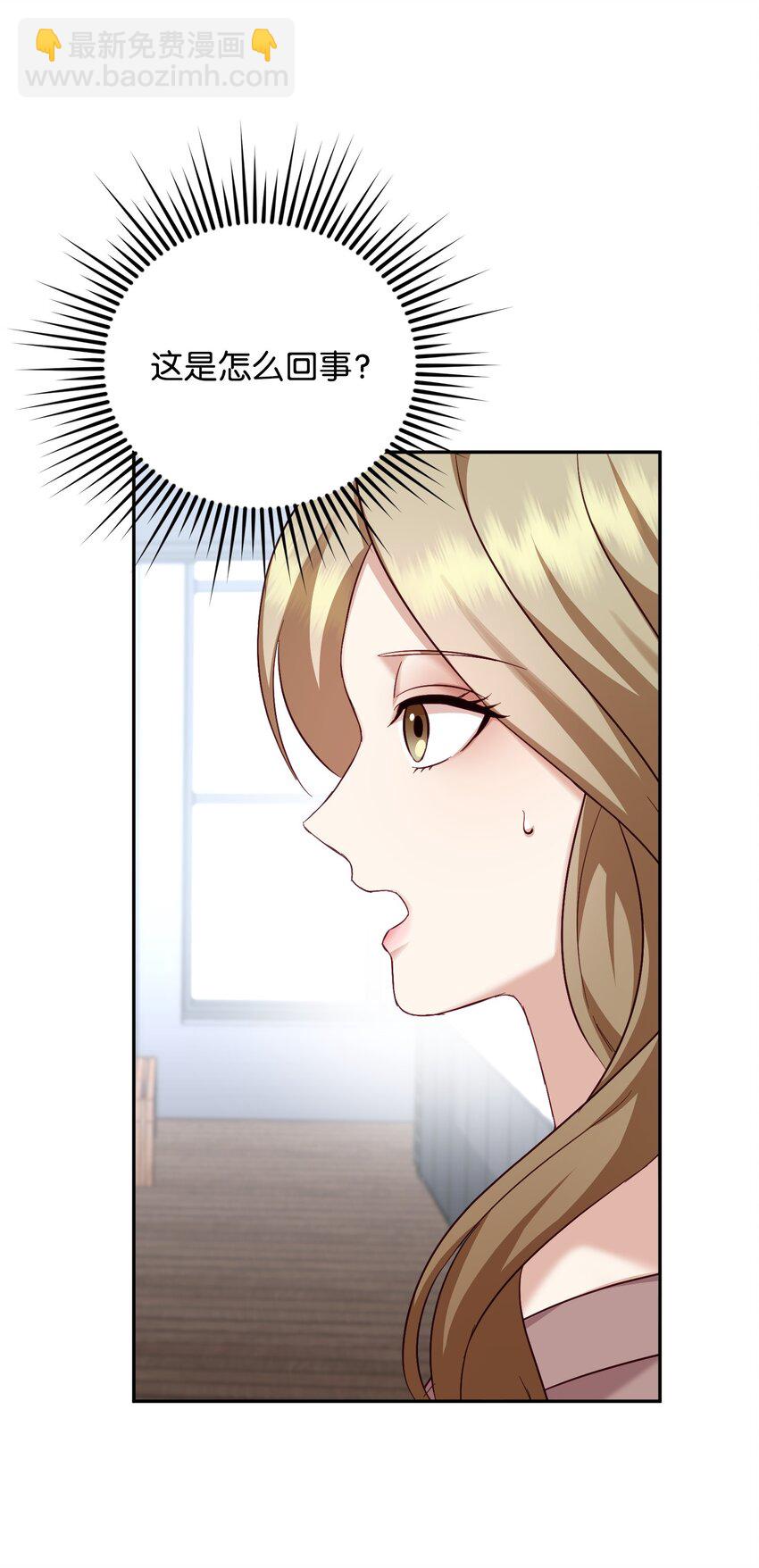 12 贤内助(1/2)-第12话