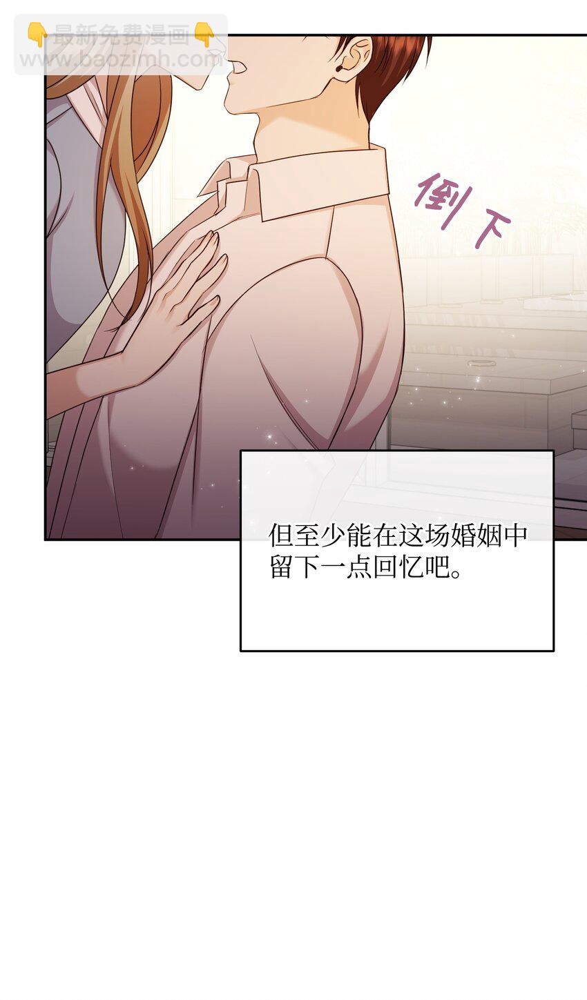 14 负伤(1/2)-第14话