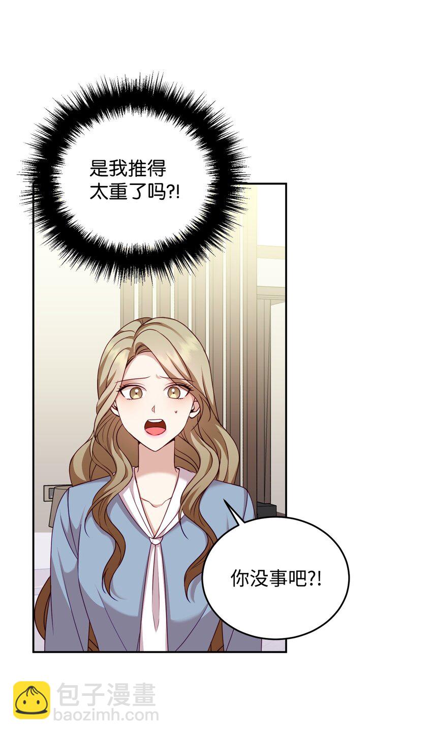 14 负伤(1/2)-第14话