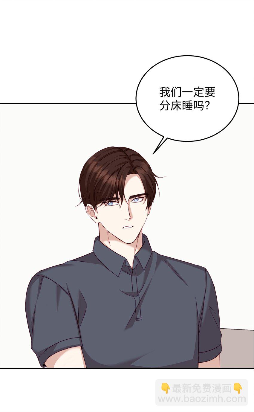 14 负伤(1/2)-第14话