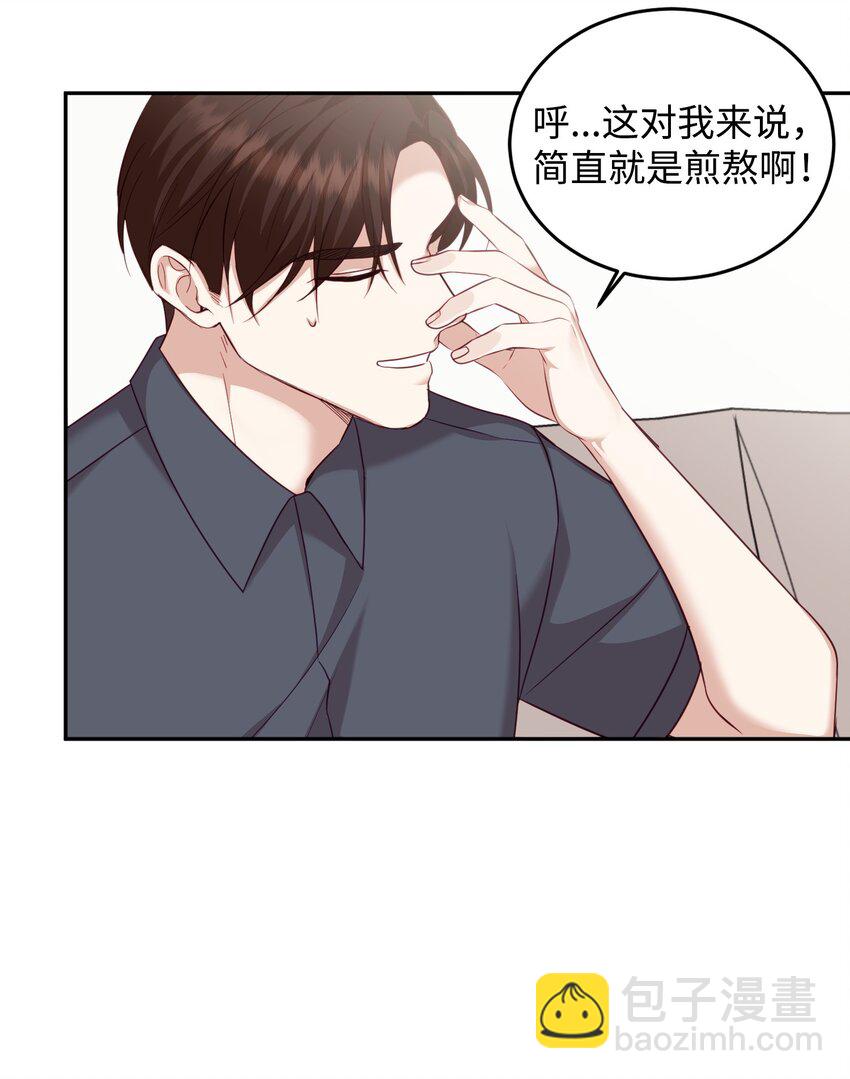 14 负伤(1/2)-第14话