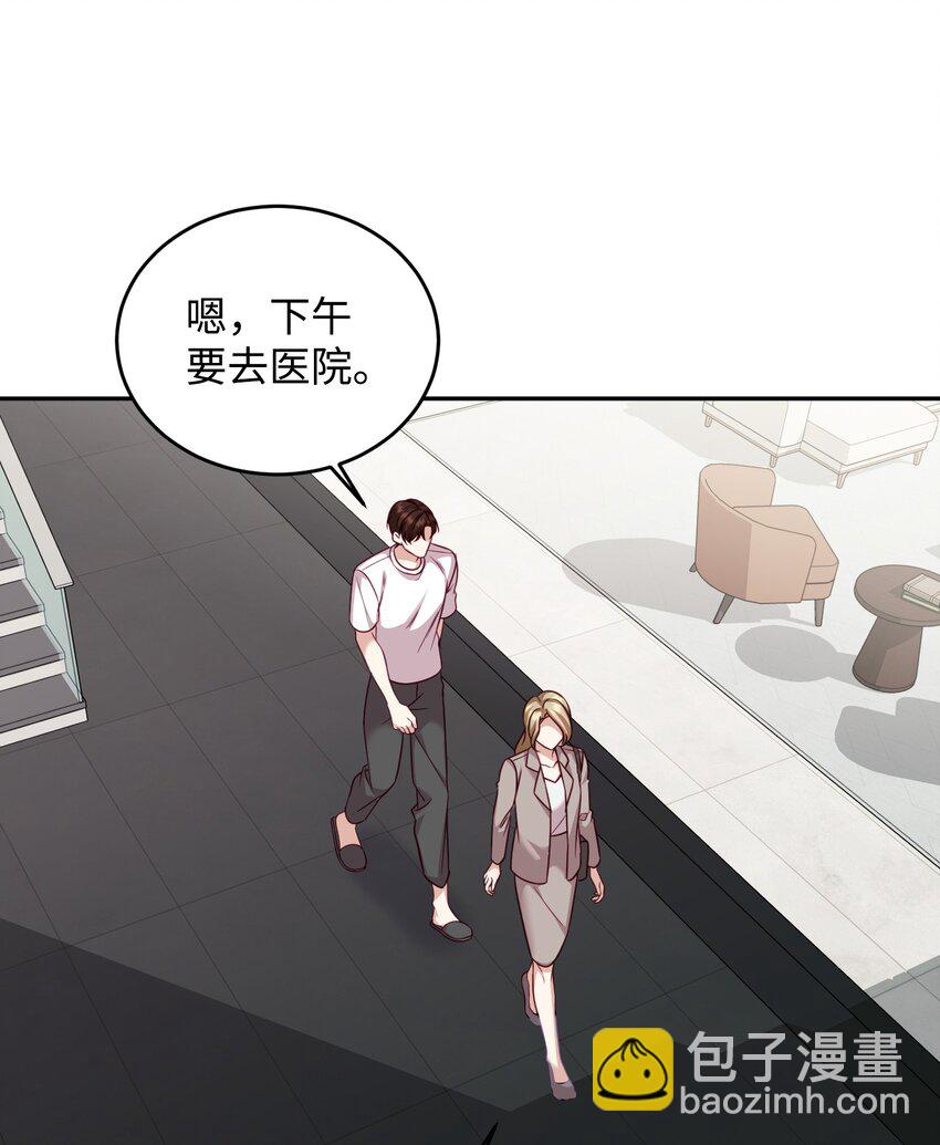 14 负伤(1/2)-第14话