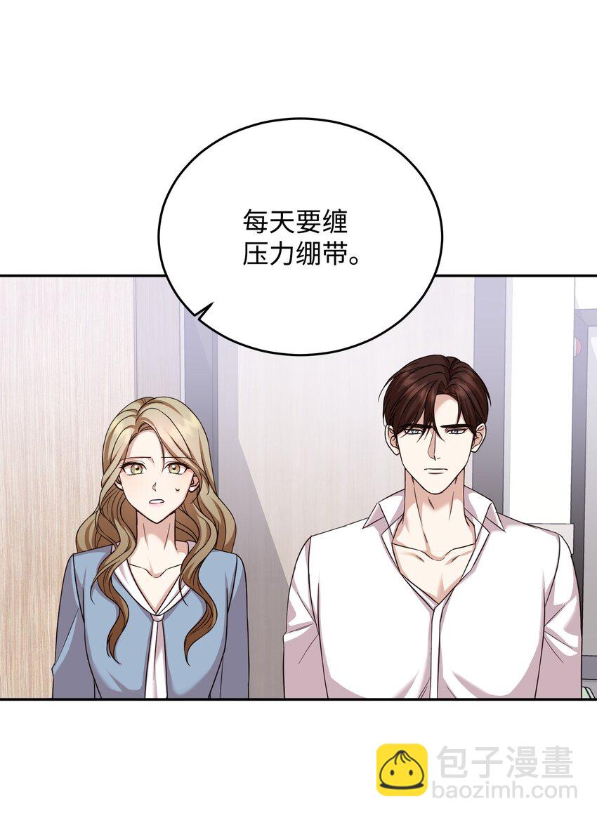 14 负伤(1/2)-第14话