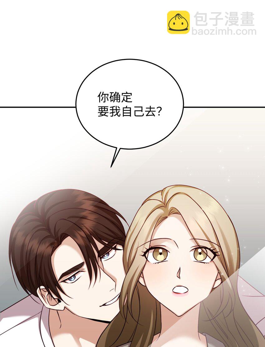 14 负伤(1/2)-第14话