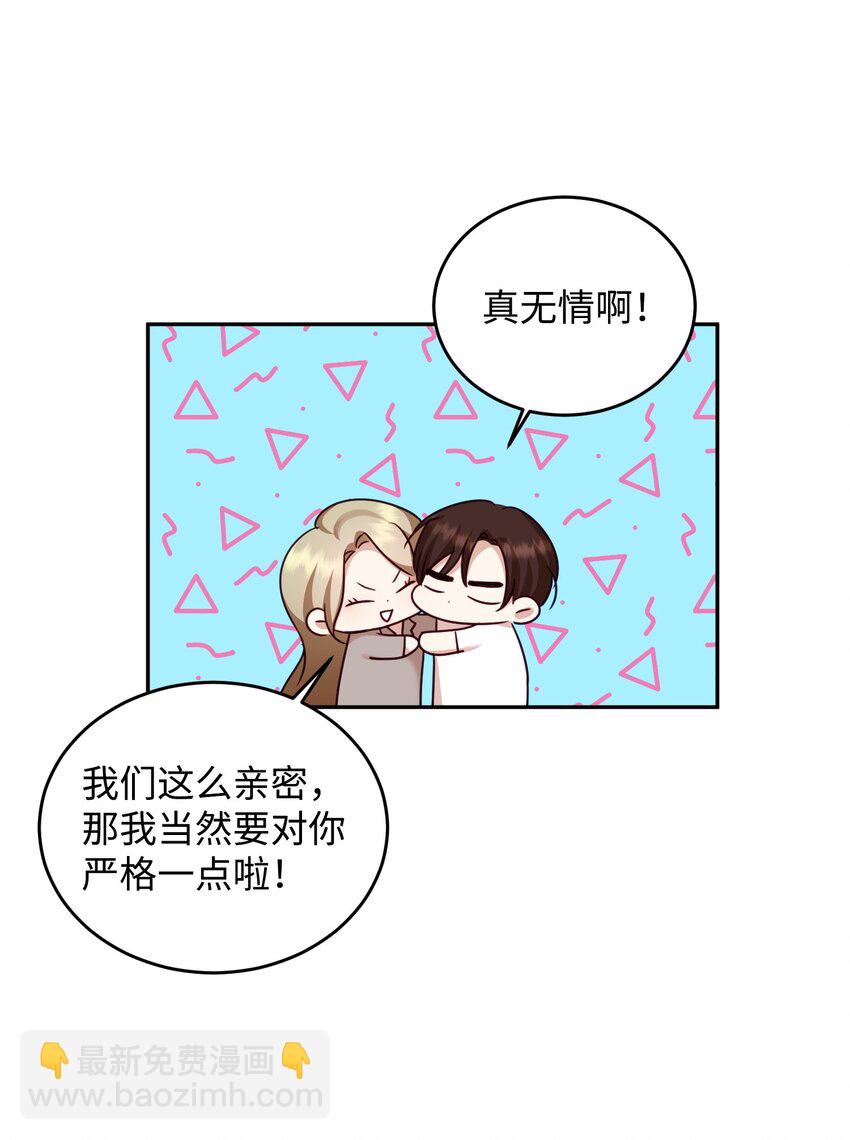 14 负伤(1/2)-第14话