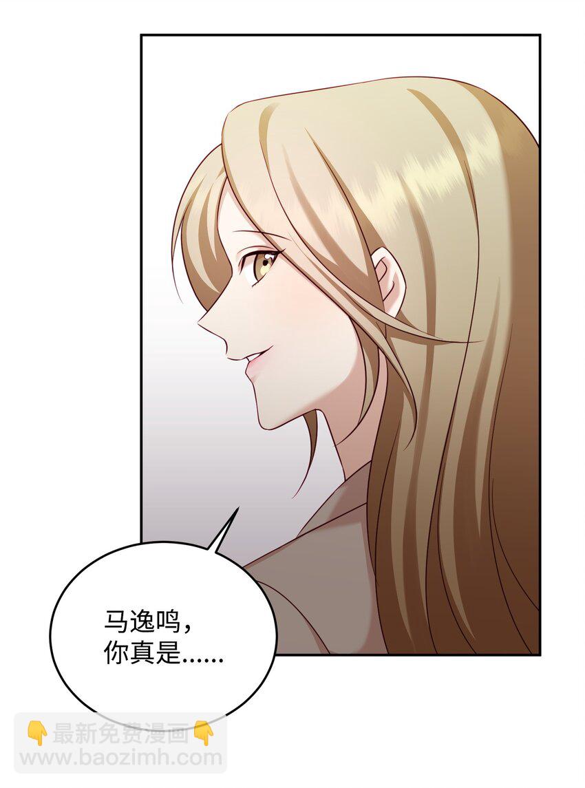 14 负伤(1/2)-第14话