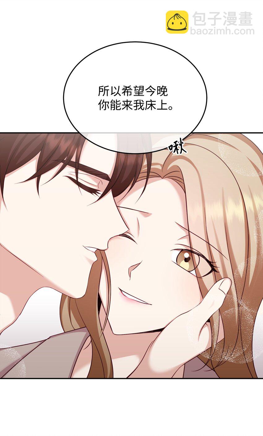 14 负伤(1/2)-第14话