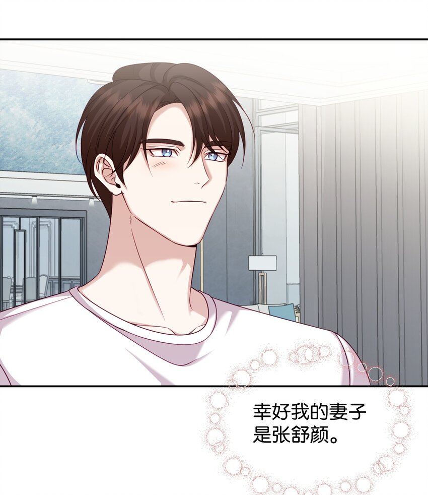 14 负伤(1/2)-第14话