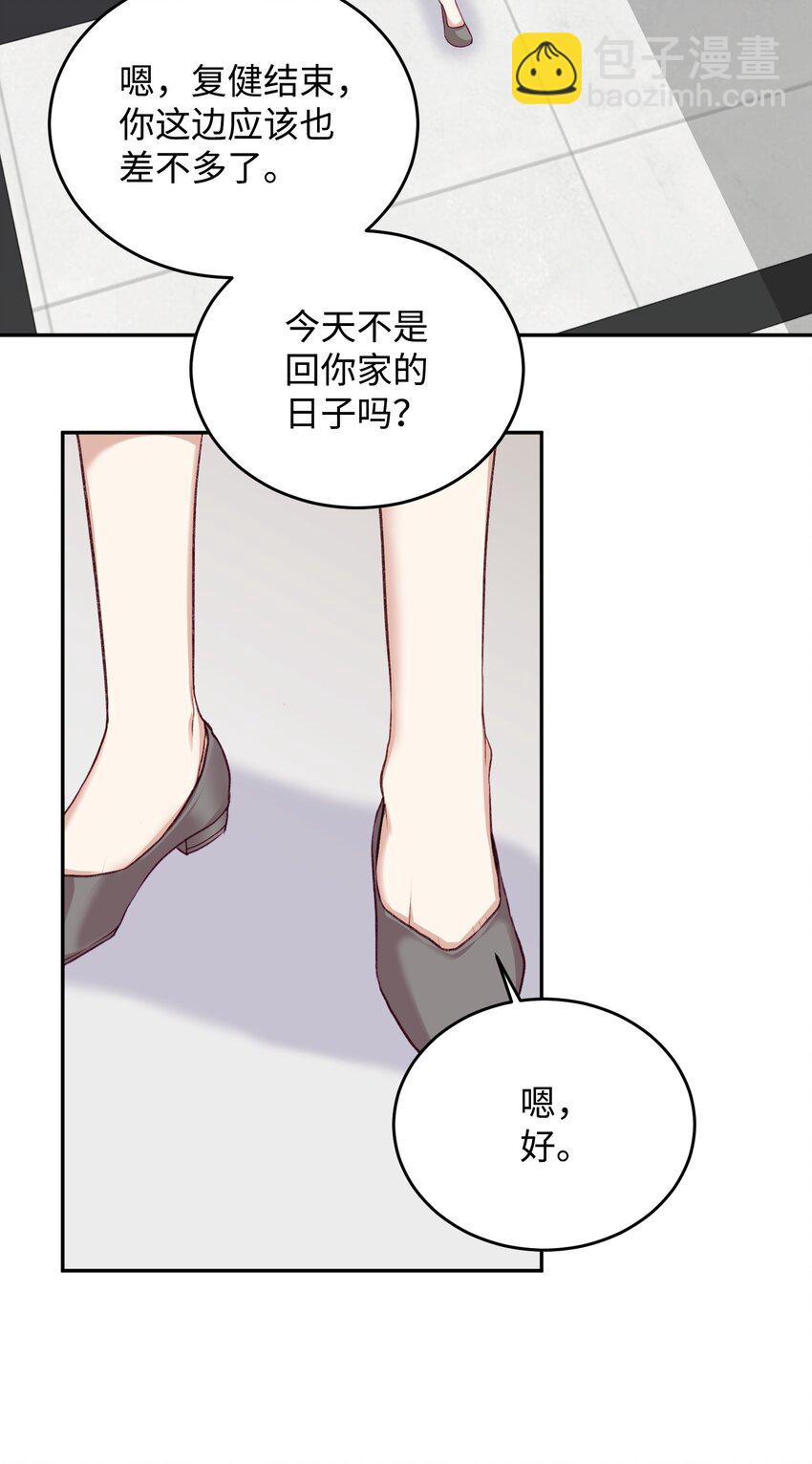 14 负伤(1/2)-第14话