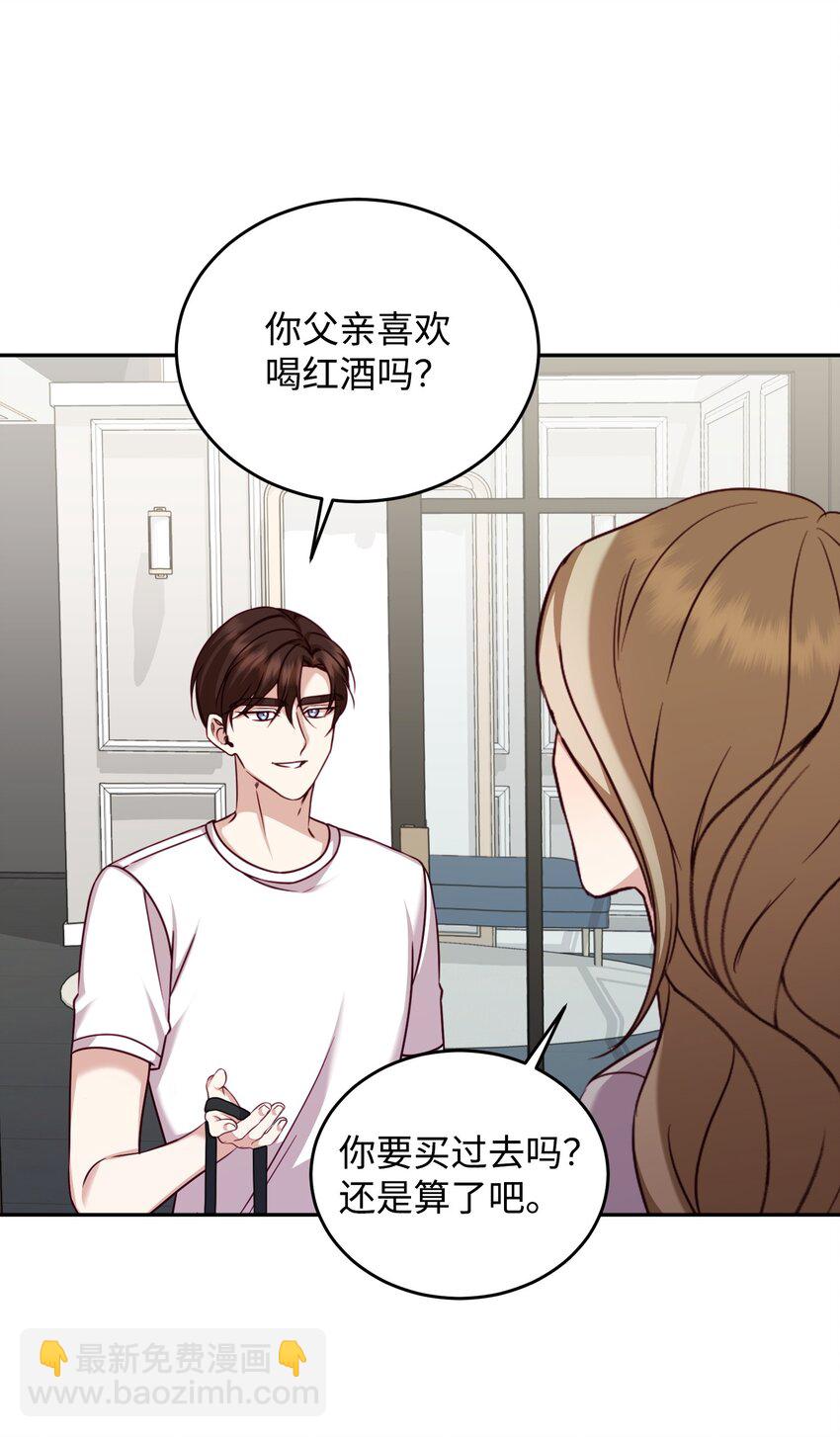 14 负伤(1/2)-第14话