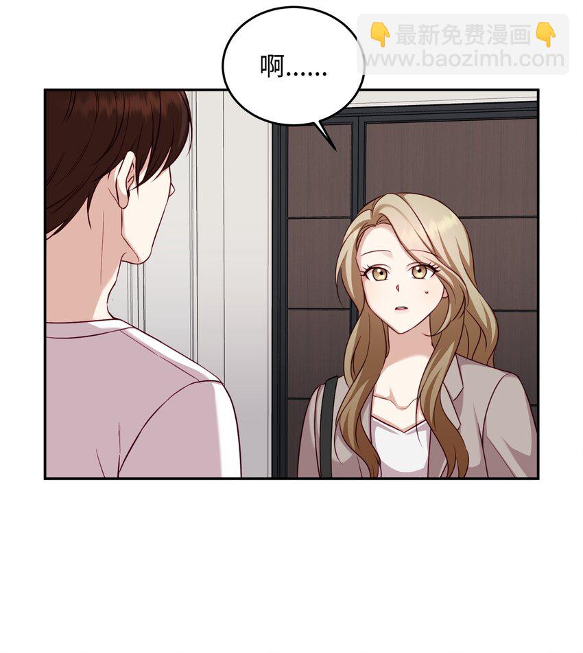 14 负伤(1/2)-第14话