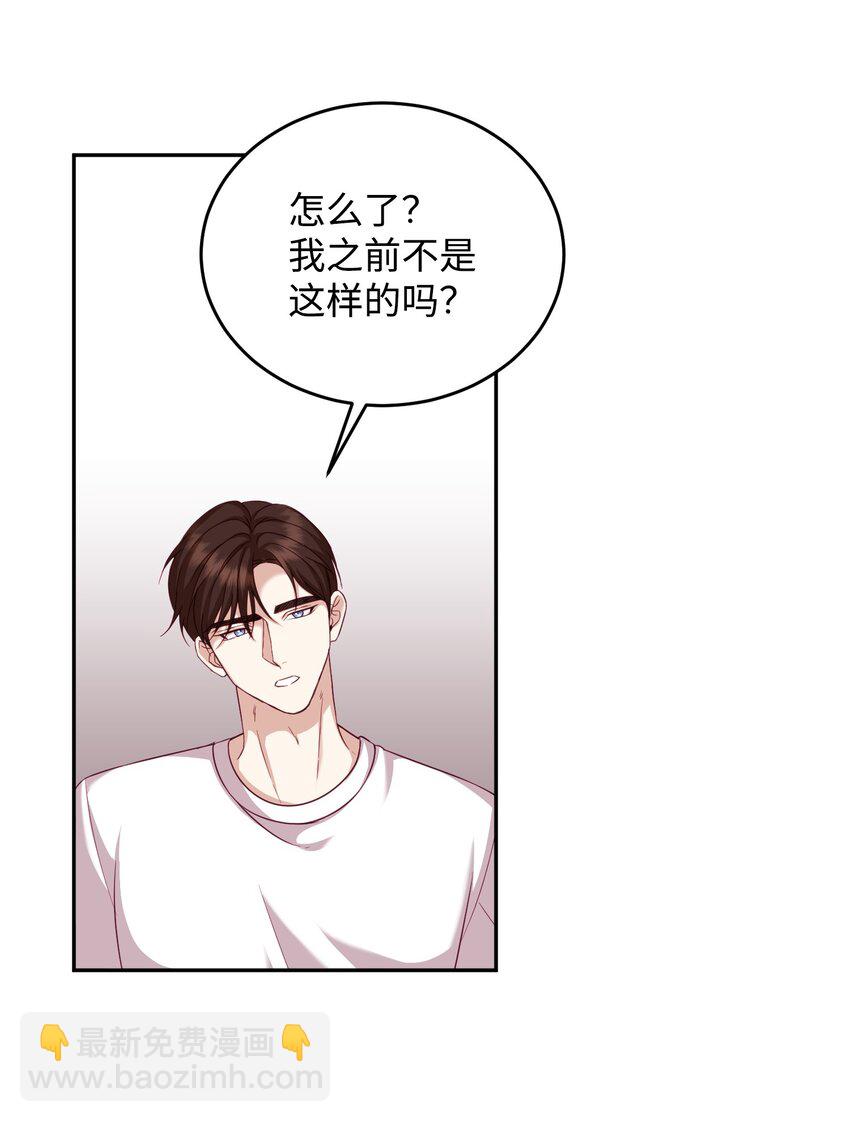 14 负伤(1/2)-第14话