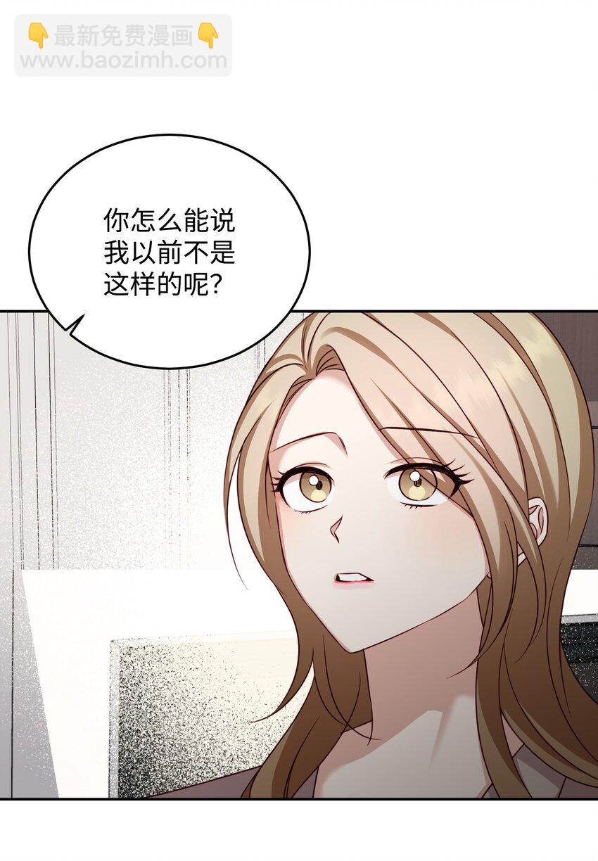 14 负伤(1/2)-第14话