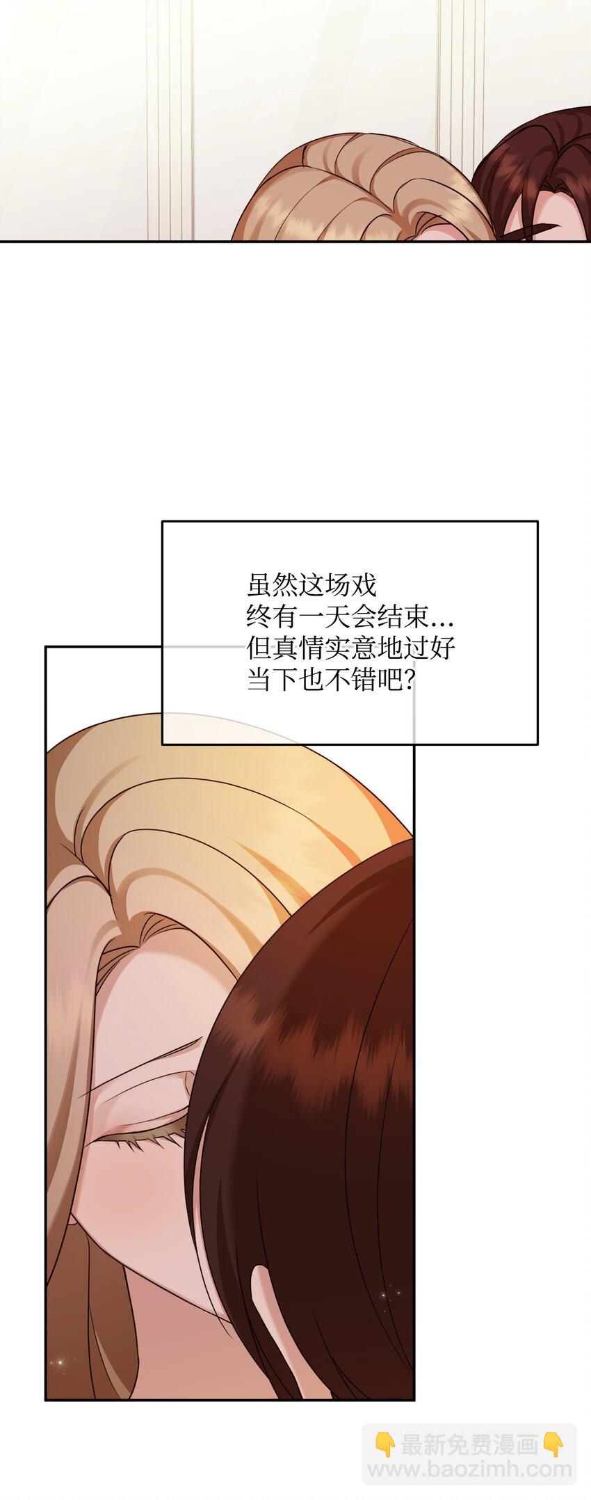 14 负伤(1/2)-第14话