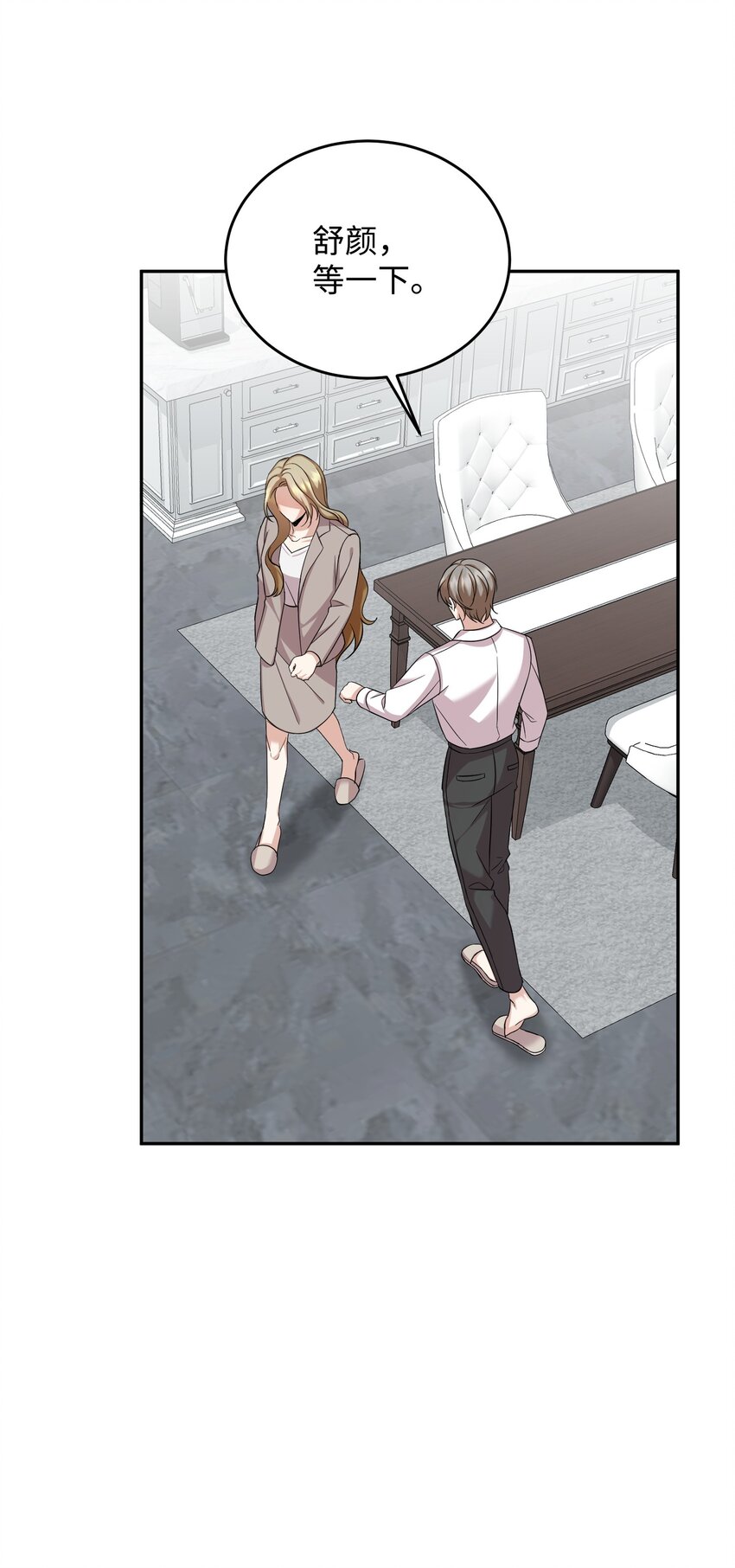 16 对峙(1/2)-第16话