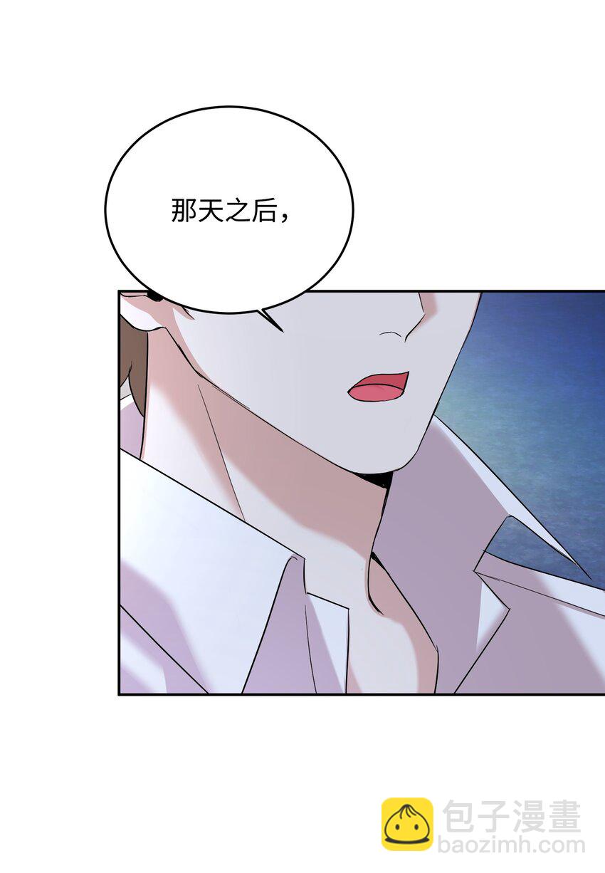 16 对峙(1/2)-第16话