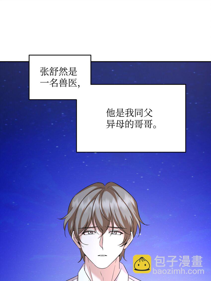 16 对峙(1/2)-第16话