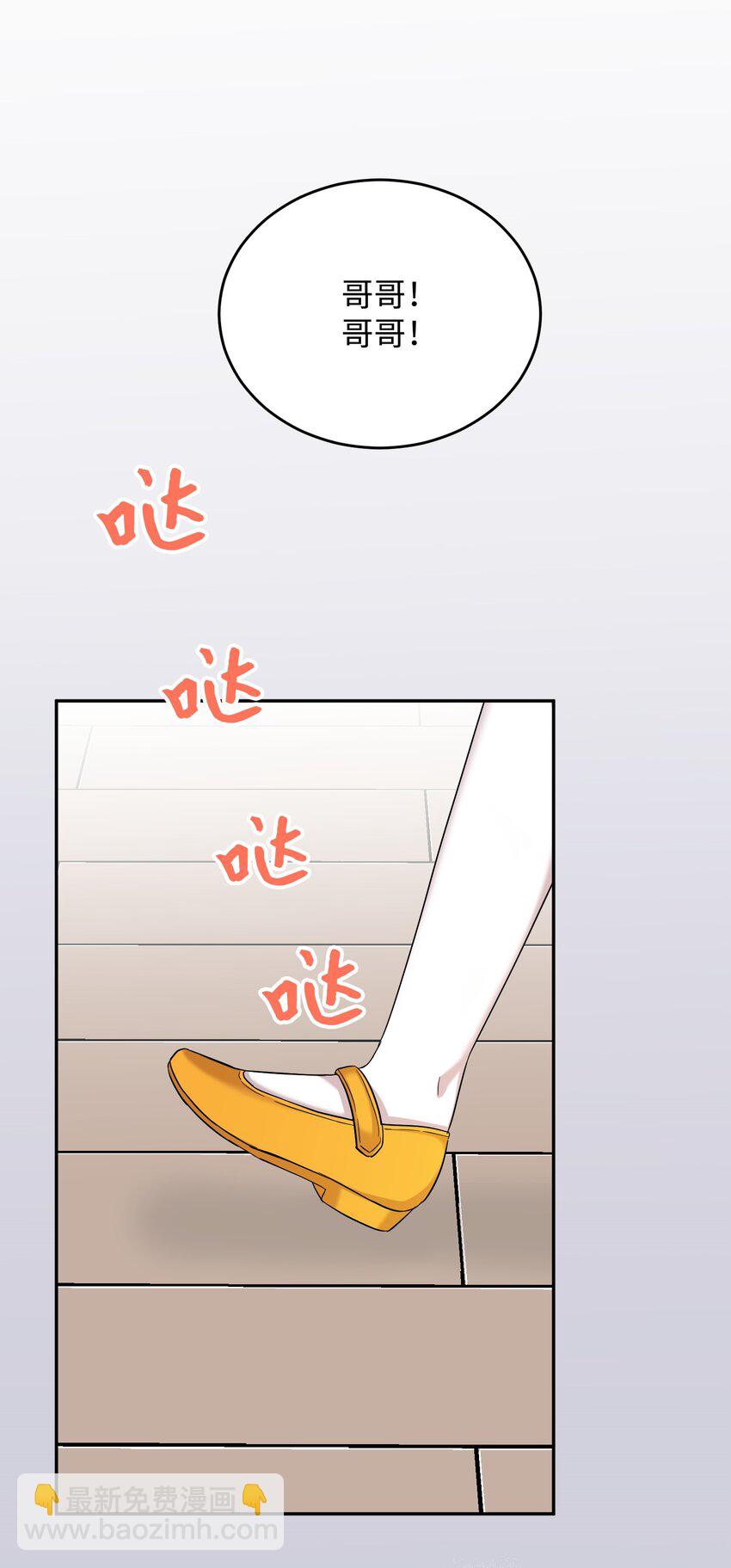 16 对峙(1/2)-第16话