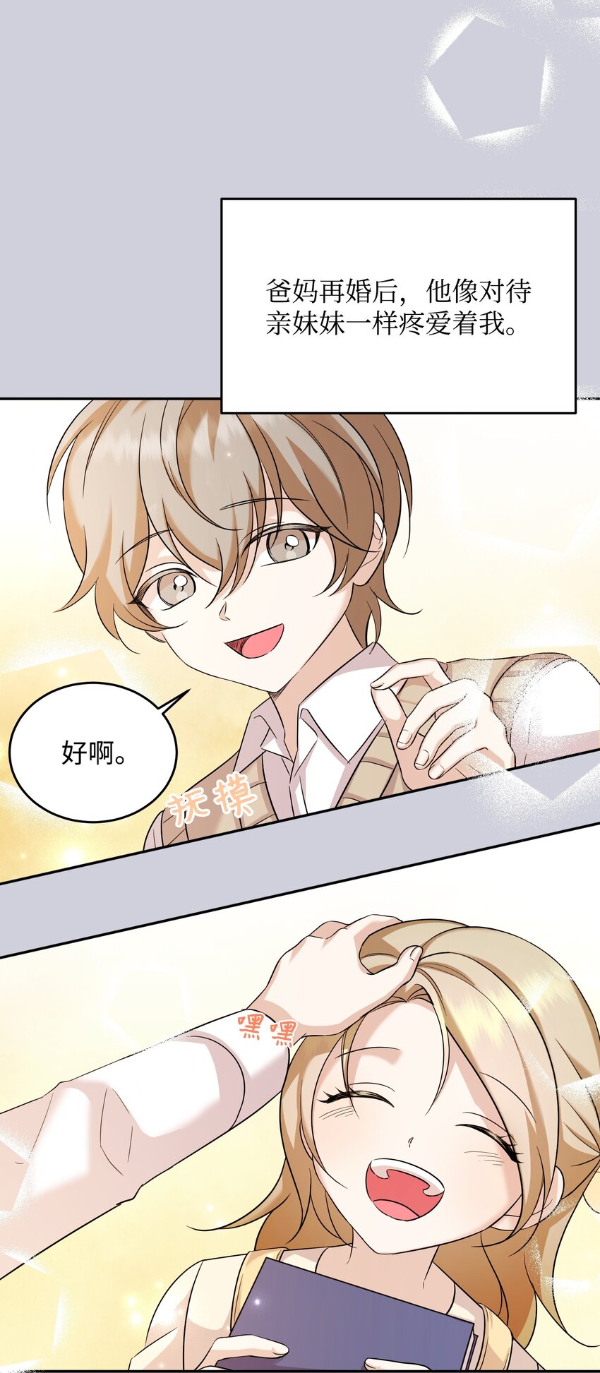 16 对峙(1/2)-第16话