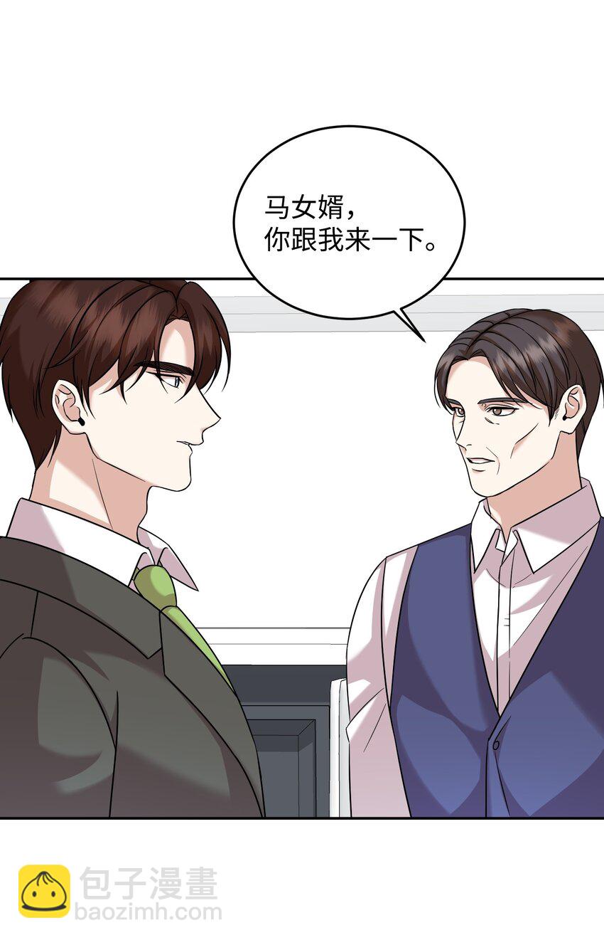 16 对峙(1/2)-第16话