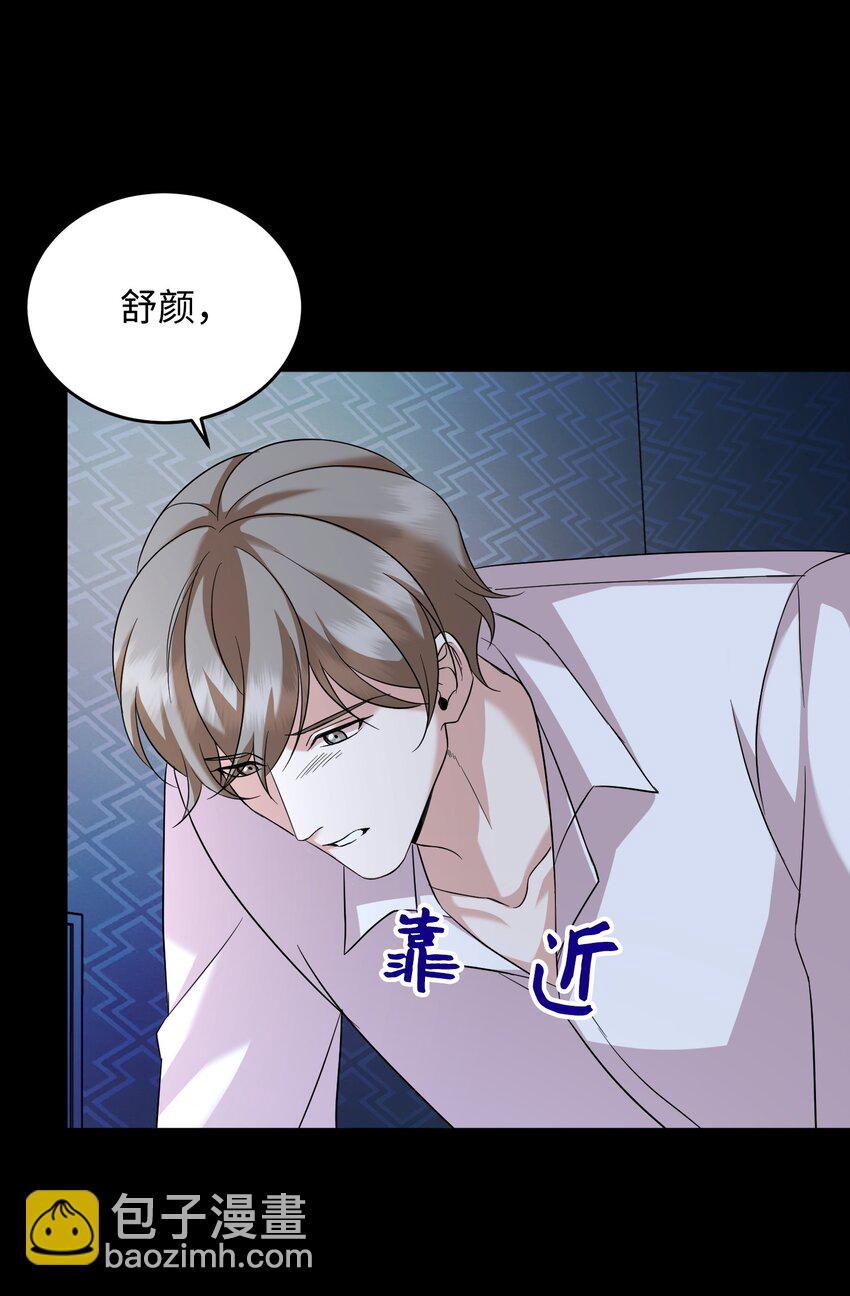 16 对峙(1/2)-第16话