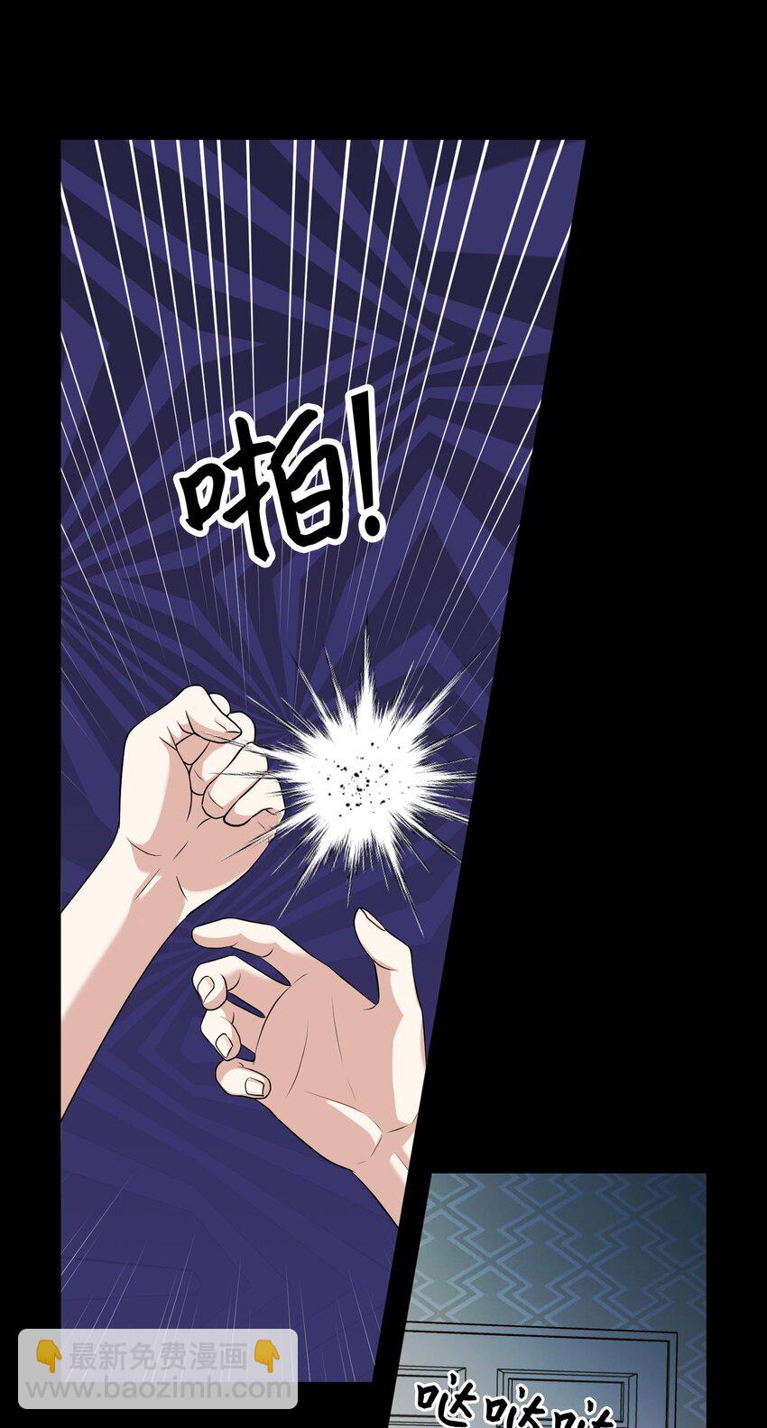 16 对峙(1/2)-第16话