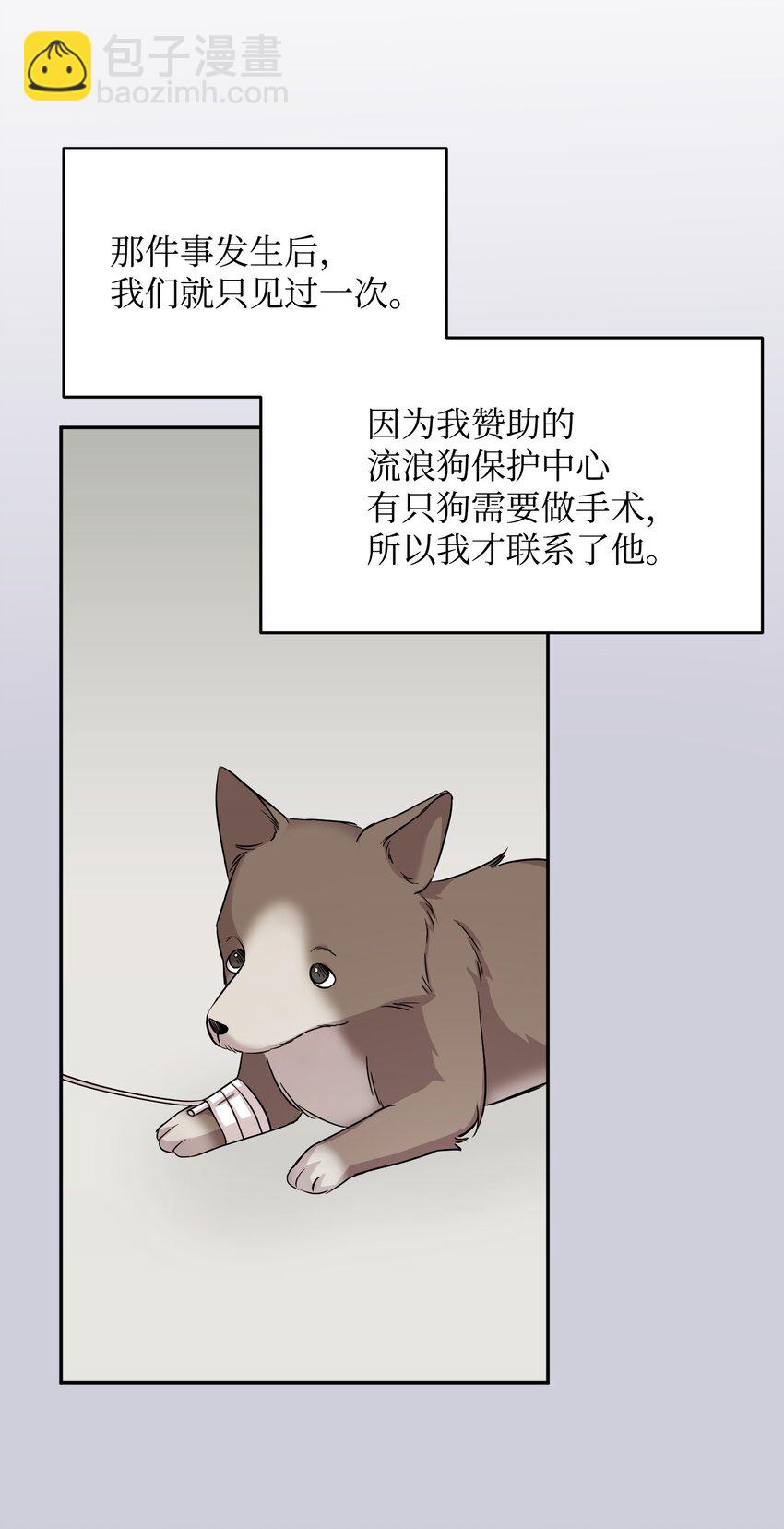 16 对峙(1/2)-第16话