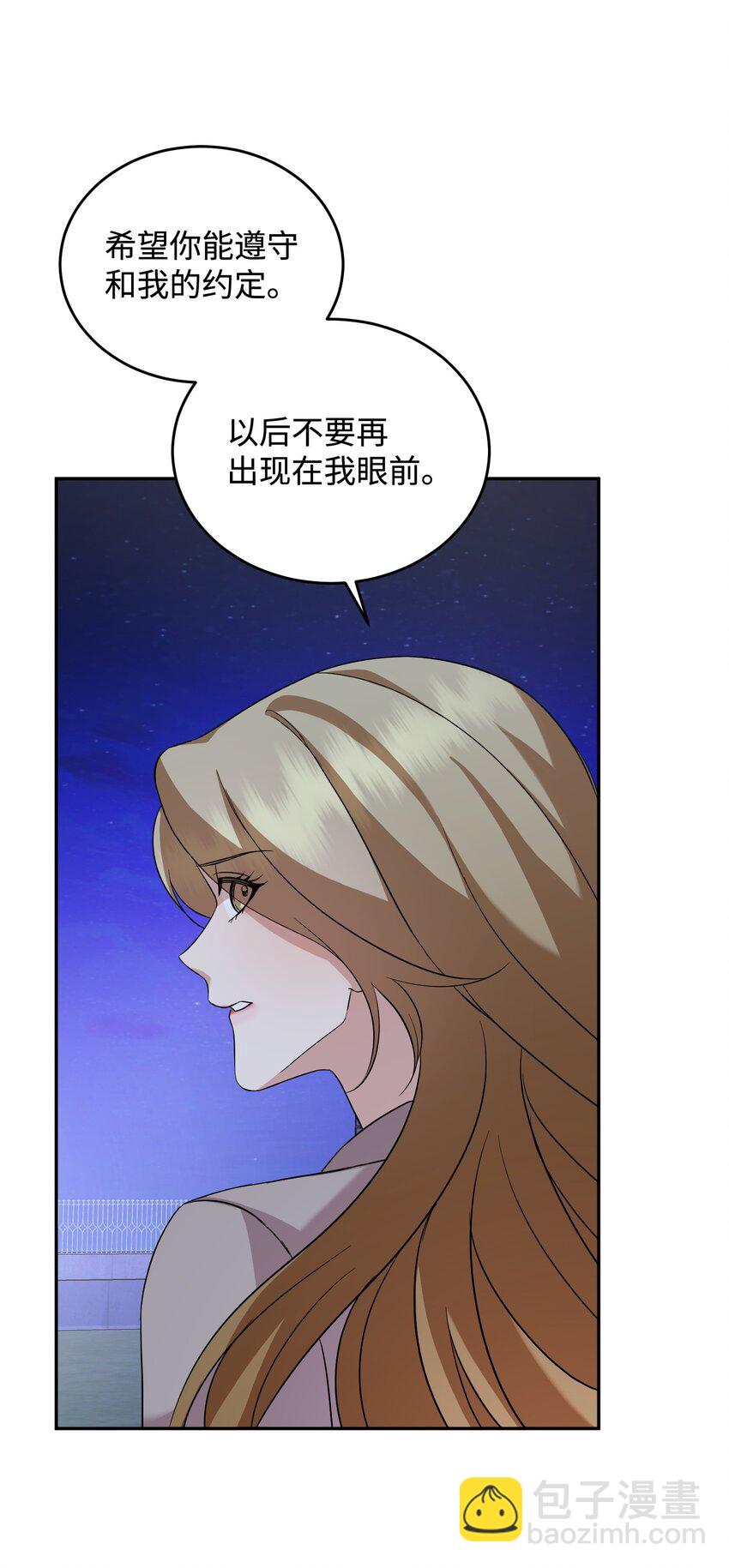 16 对峙(1/2)-第16话