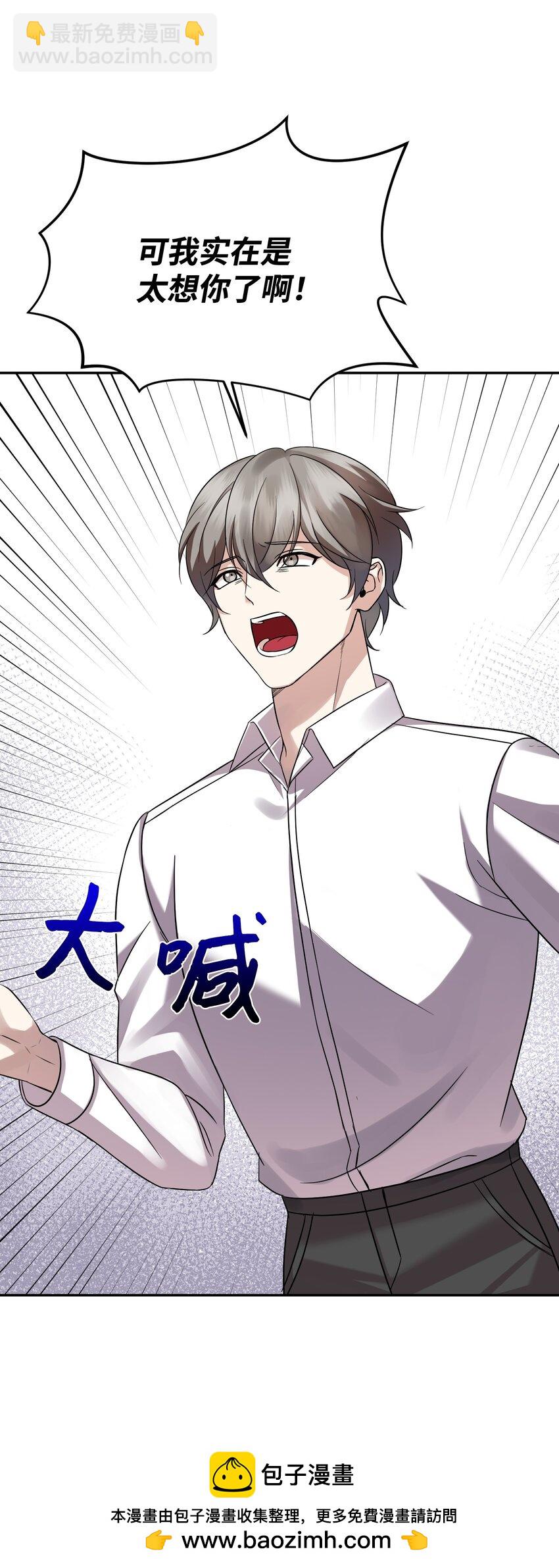 16 对峙(1/2)-第16话