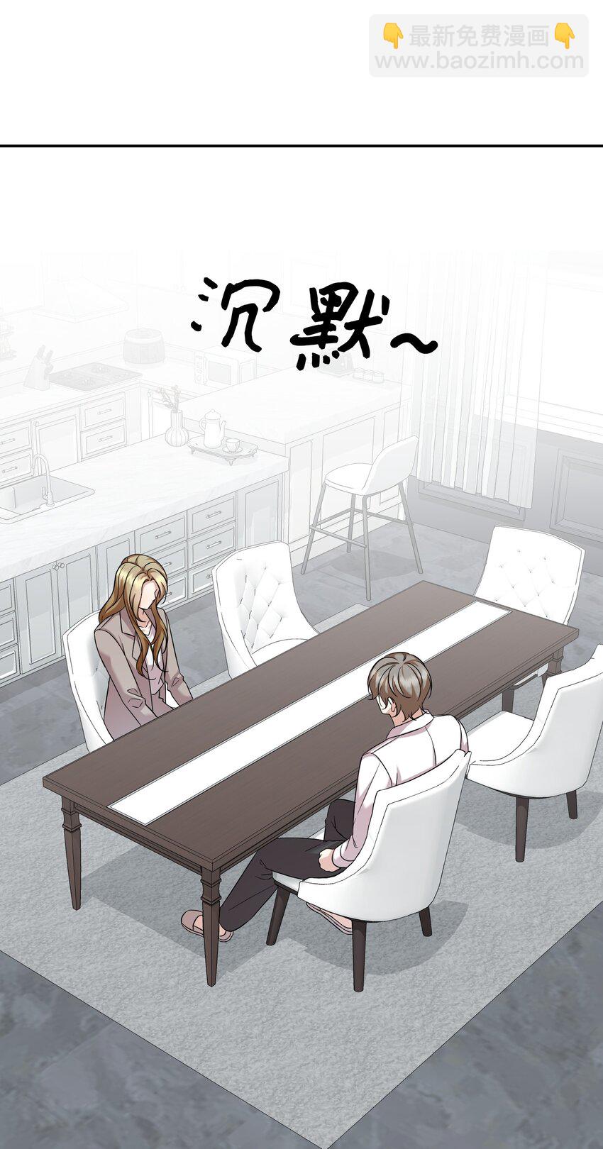 16 对峙(1/2)-第16话