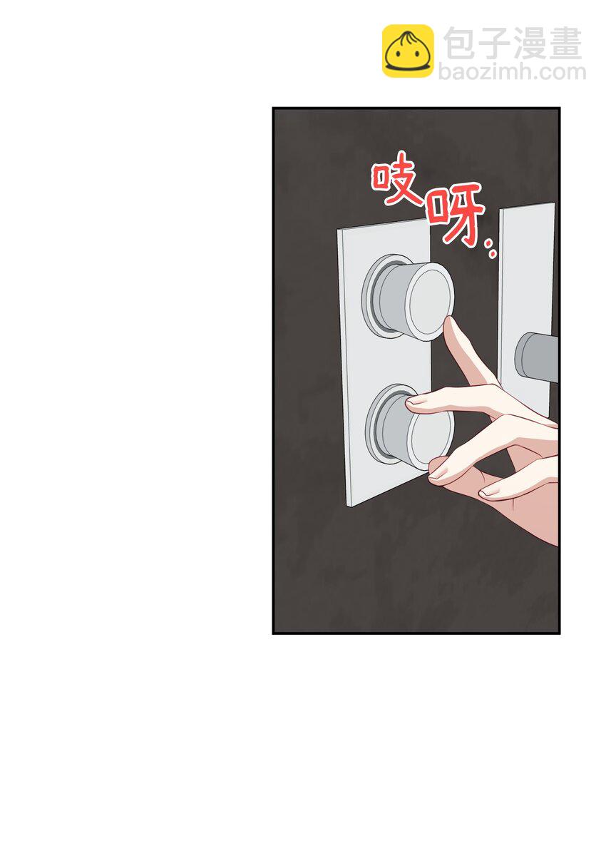 18 鲁米纳斯(1/2)-第18话