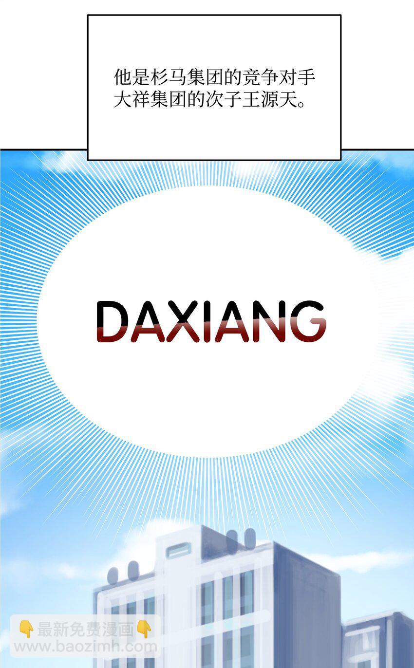 18 鲁米纳斯(1/2)-第18话