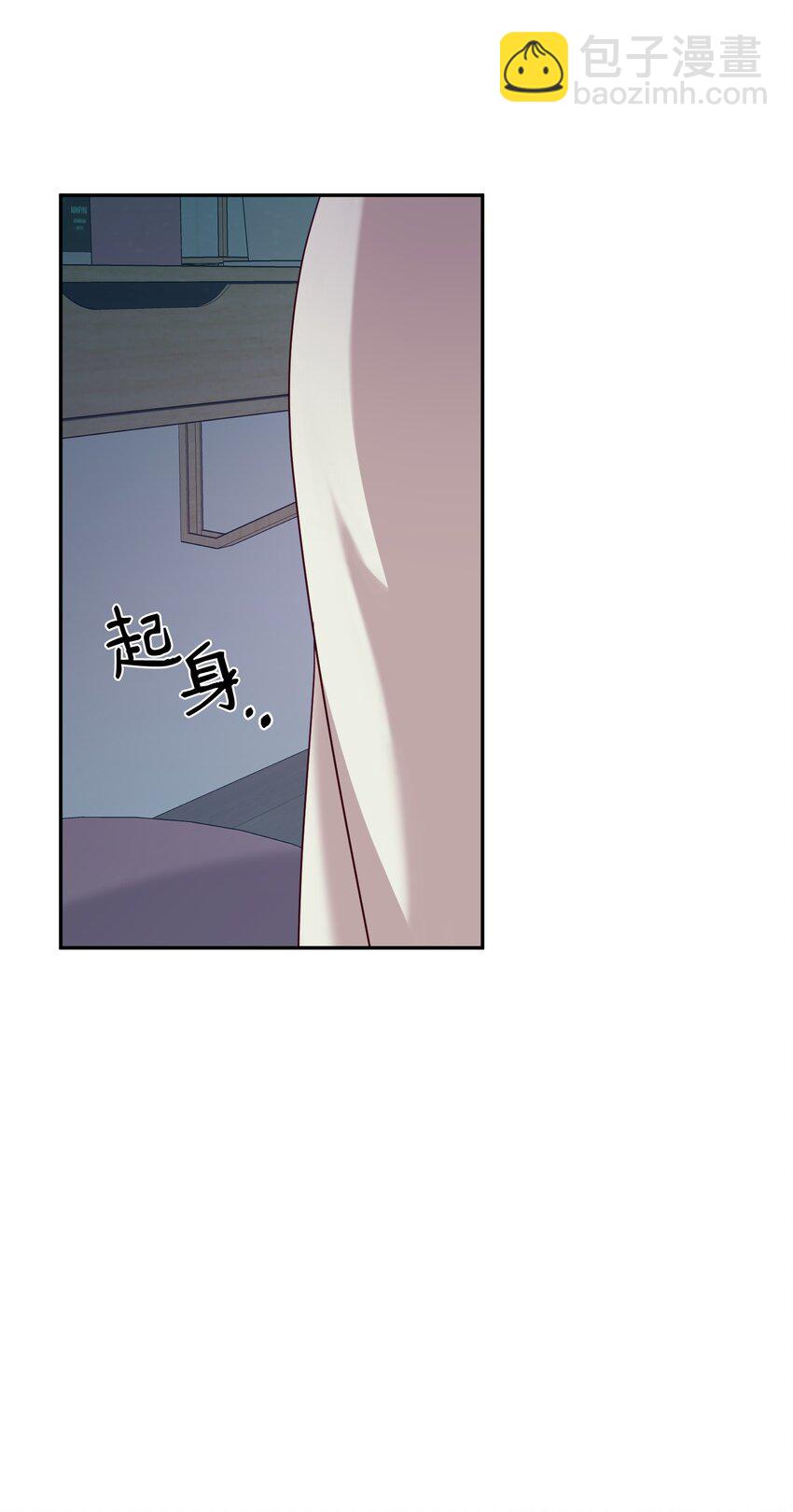 18 鲁米纳斯(1/2)-第18话