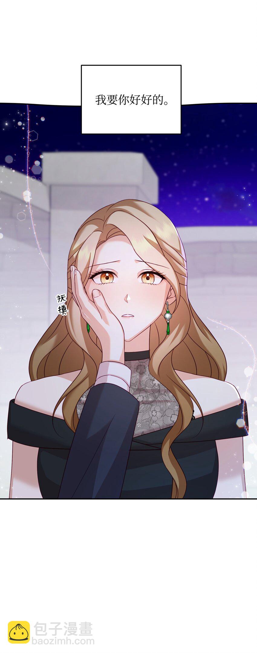 20 我只在意你(1/2)-第20话