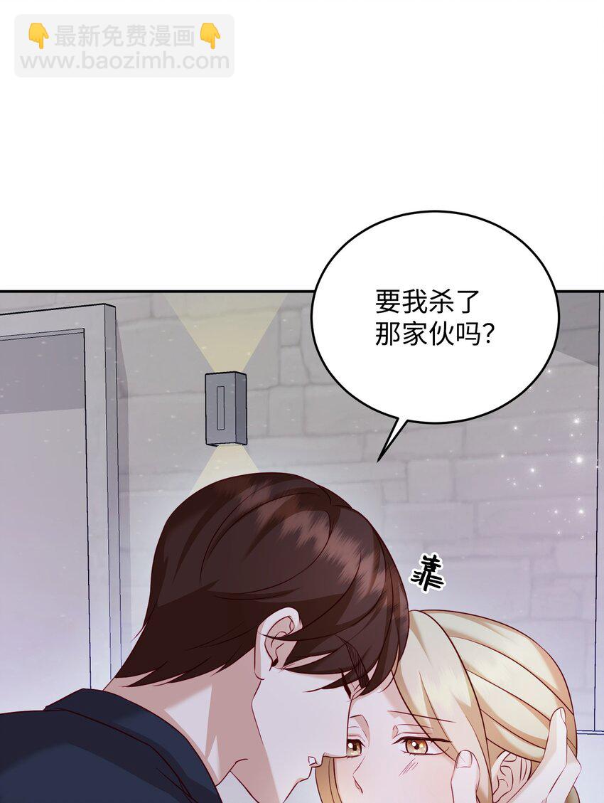 20 我只在意你(1/2)-第20话