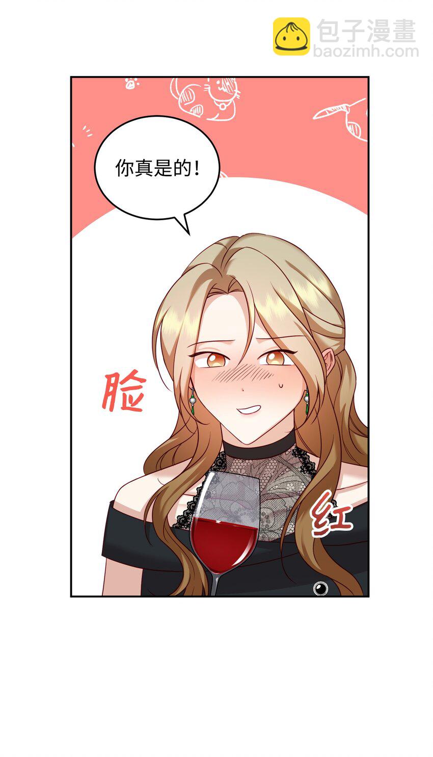 20 我只在意你(1/2)-第20话