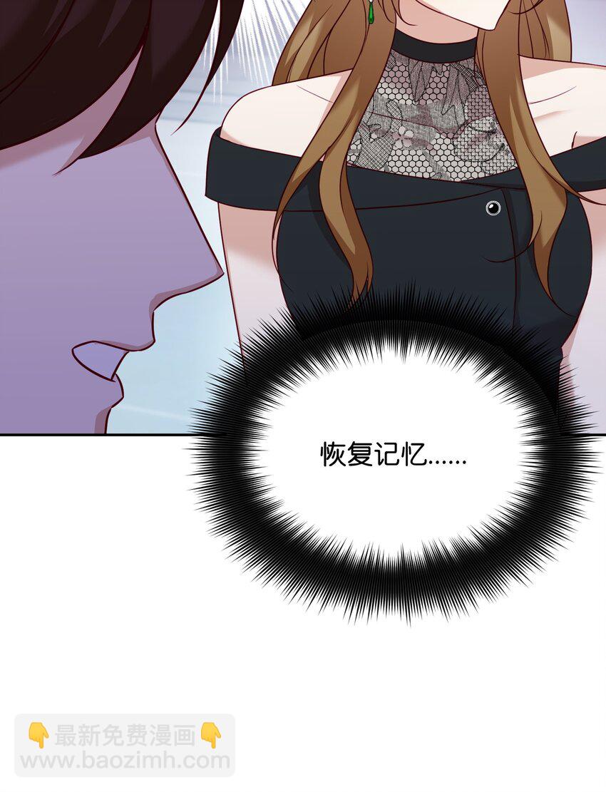 20 我只在意你(1/2)-第20话