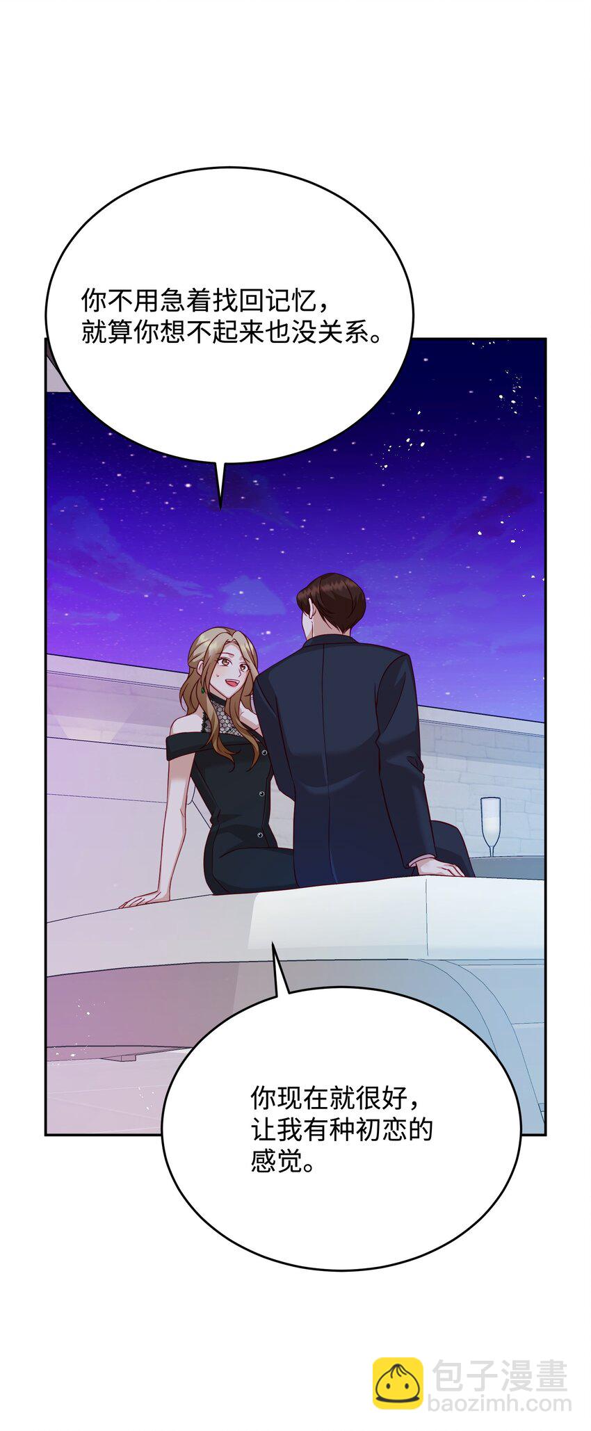 20 我只在意你(1/2)-第20话