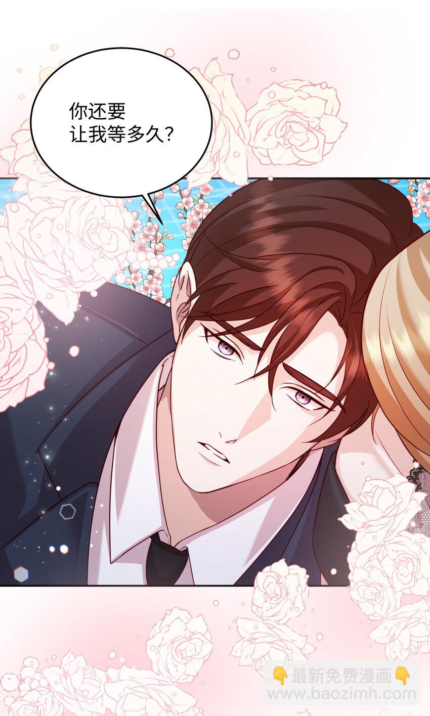 20 我只在意你(1/2)-第20话