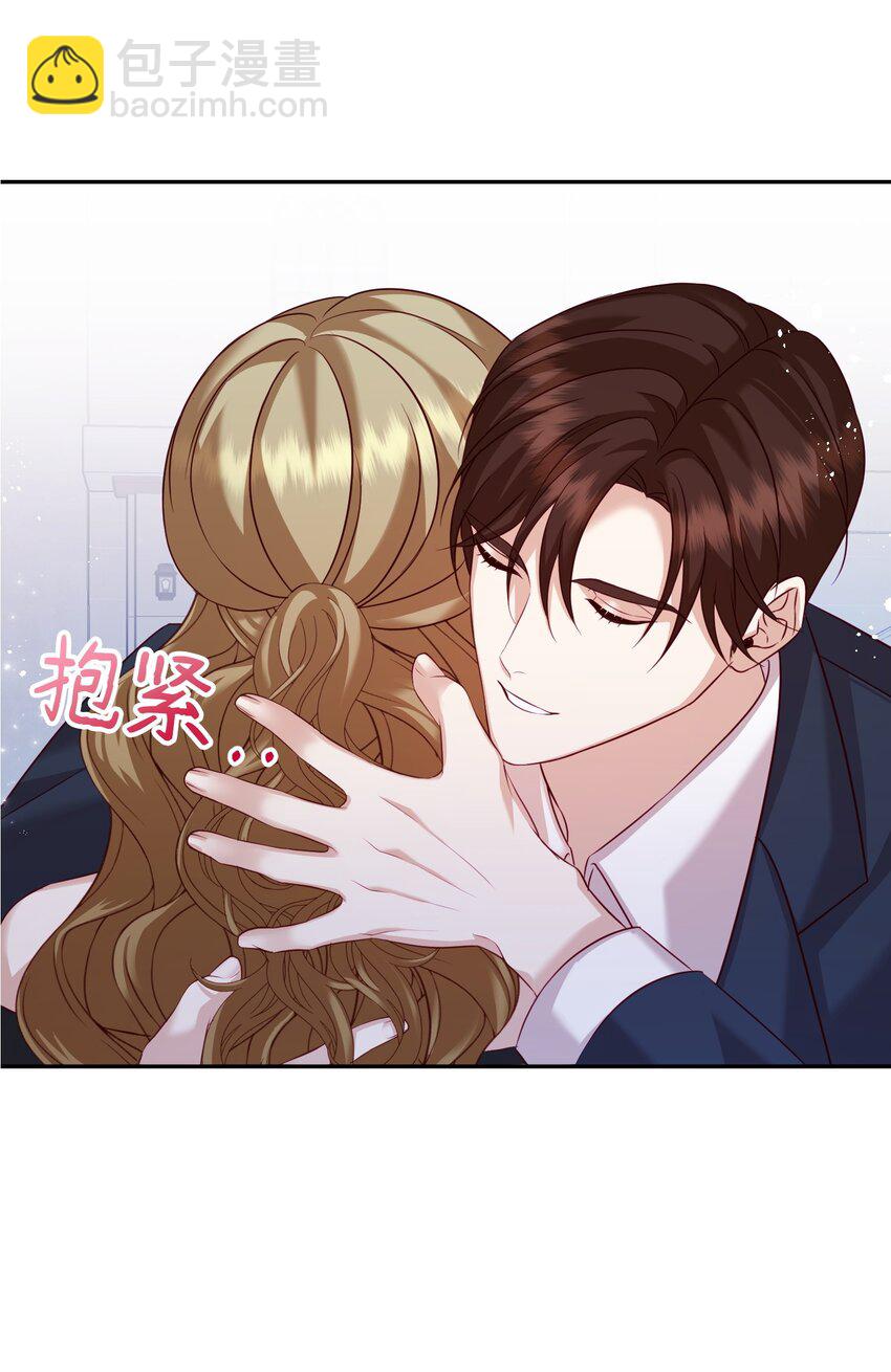 20 我只在意你(1/2)-第20话