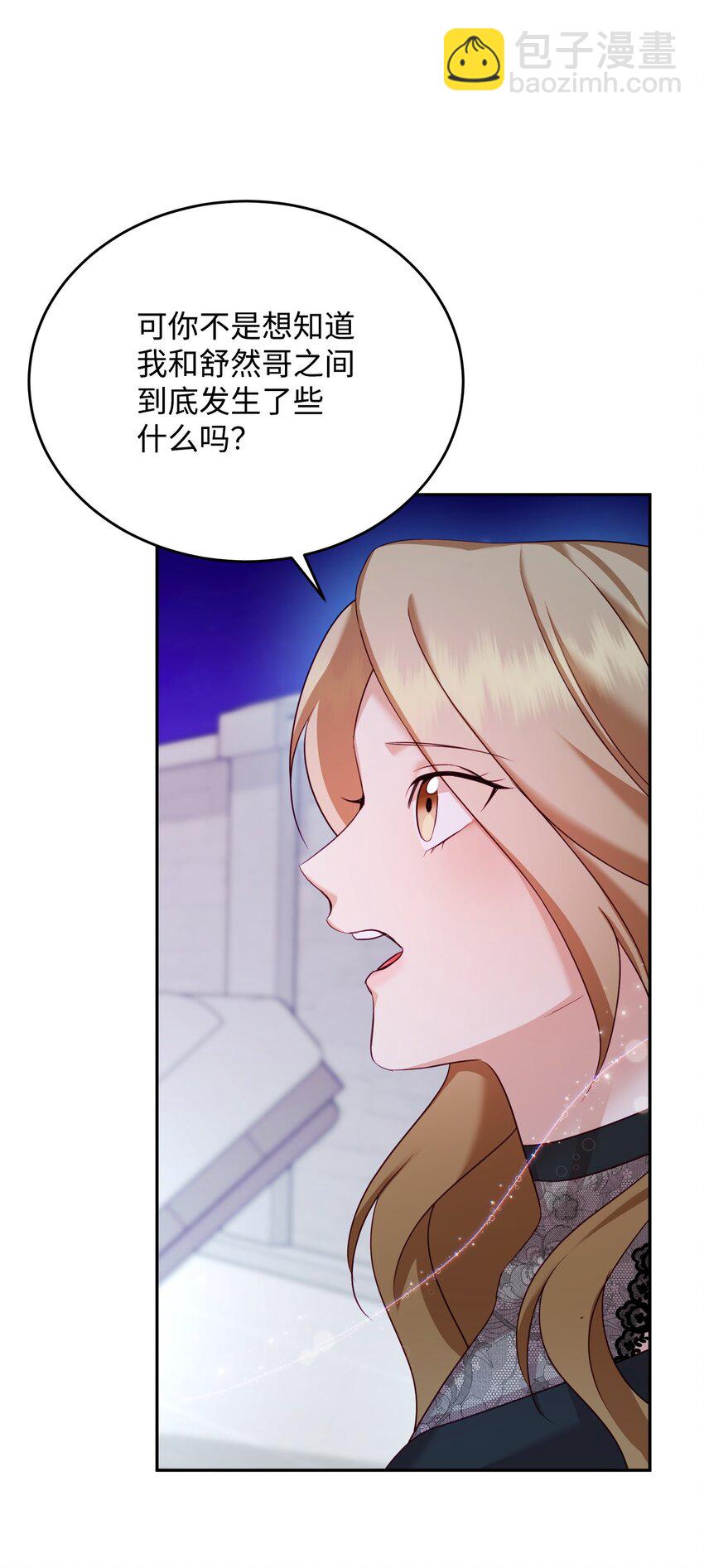 20 我只在意你(1/2)-第20话